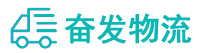 中山到天河区物流公司